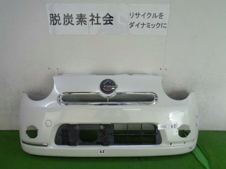 楽天市場】【中古】中古部品 ミラココア L675S ﾌﾛﾝﾄﾊﾞﾝﾊﾟｰ 
