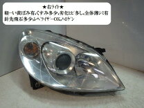 楽天市場】メルセデスベンツ b170クラス ヘッドライトの通販