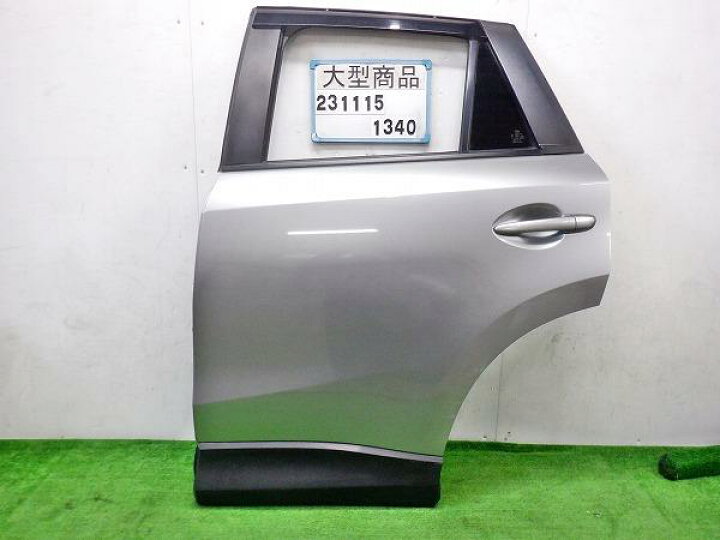 楽天市場】【中古】中古部品 CX－5 KE2FW 左ﾘｱﾄﾞｱ 【3330890100 