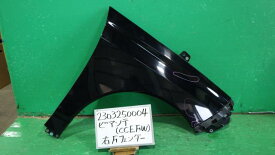 【中古】中古部品 ビアンテ CCEFW 右フロントフェンダー 【3330340100-230325000410600】