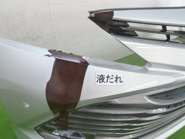 楽天市場】【中古】中古部品 カムリ AXVH70 ﾌﾛﾝﾄﾊﾞﾝﾊﾟｰ 【3380050000 