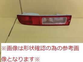 【中古】再生部品 ハイゼット S320V 左テールランプ 【3380010000-230803501915600】