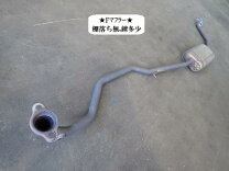 楽天市場】タントカスタム L375S（フロントパイプ｜排気系パーツ 