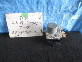 【中古】中古部品 フーガ KY51 ABSアクチュエーター 【3310220100-230919000142500】