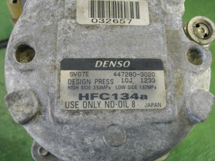 楽天市場】【中古】中古部品 エッセ L235S A/Cｺﾝﾌﾟﾚｯｻｰ 【3310590000 