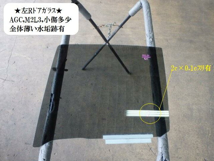楽天市場】【中古】中古部品 パッソ KGC30 左リアドアガラス 【3330470100-001285416713430】 : e-cleマート