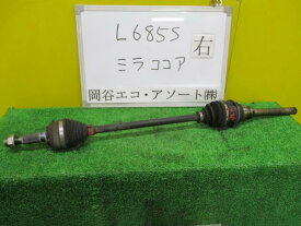 【中古】中古部品 ミラココア L685S 右フロントドライブシャフト 【3331010600-001500476642100】