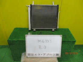 【中古】中古部品 モコ MG33S コンデンサー 【3331010600-001487270960600】