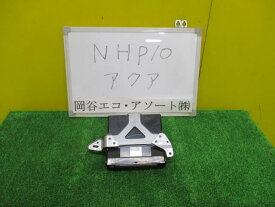 【中古】中古部品 アクア NHP10 その他 電装部品 【3331010600-001500370569950】