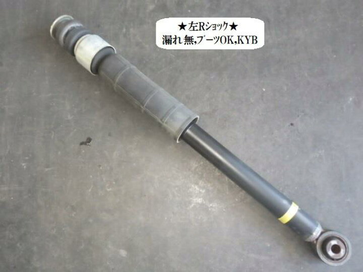 楽天市場】【中古】中古部品 アルト HA36S 左ﾘｱｼｮｯｸｱﾌﾞｿｰﾊﾞｰ 