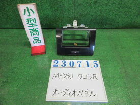 【中古】中古部品 ワゴンR MH23S オーディオ 【3330980100-000023071561050】