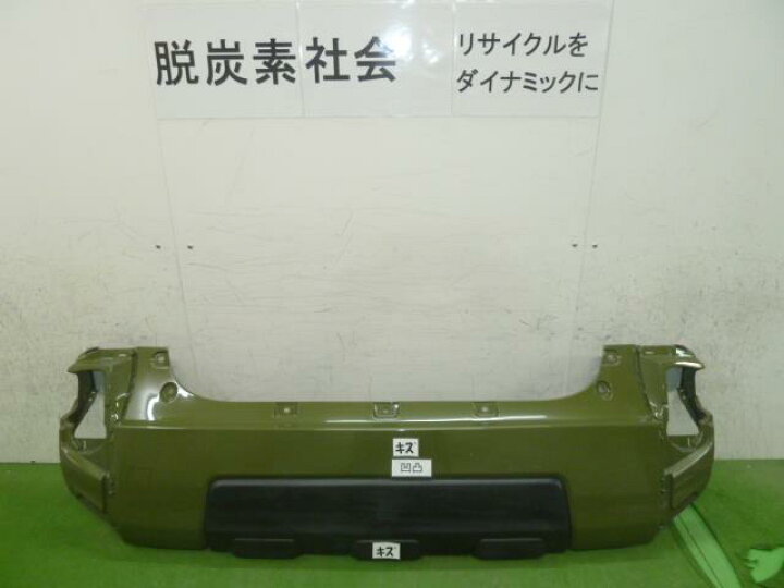 楽天市場】【中古】中古部品 タフト LA900S ﾘｱﾊﾞﾝﾊﾟｰ 【3380050000 