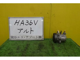 【中古】中古部品 アルト HA36V A/Cコンプレッサー 【3331010600-001591572160700】