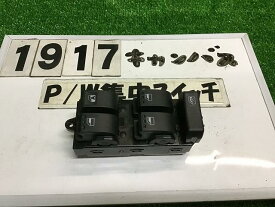 【中古】中古部品 ムーヴキャンバス LA800S パワーウインドウスイッチ 【3330160100-000023191761900】