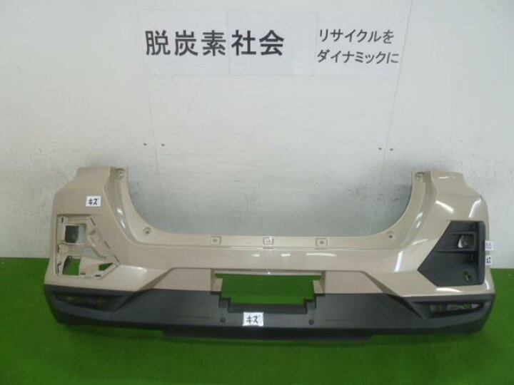 楽天市場】【中古】中古部品 ライズ A200A ﾘｱﾊﾞﾝﾊﾟｰ 【3380050000 