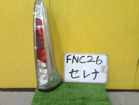 【中古】中古部品 セレナ FNC26 右テールランプ 【3331010600-240106000115500】