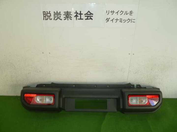 楽天市場】【中古】中古部品 ジムニーシエラ JB74W ﾘｱﾊﾞﾝﾊﾟｰ 