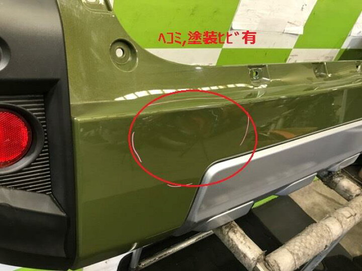 楽天市場】【中古】中古部品 タフト LA900S ﾘｱﾊﾞﾝﾊﾟｰ 【3330530100 