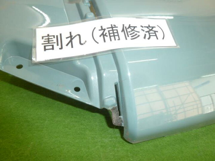 楽天市場】【中古】中古部品 タフト LA900S ﾘｱﾊﾞﾝﾊﾟｰ 【3380050000 