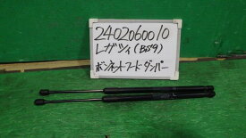 【中古】中古部品 レガシィ BS9 フードダンパー 【3330340100-240206001010510】