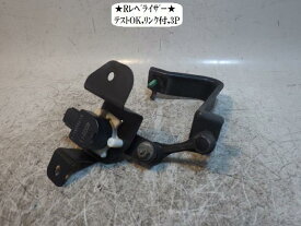 【中古】中古部品 モコ MG33S ハイトコントロールセンサー 【3330470100-240327000361460】