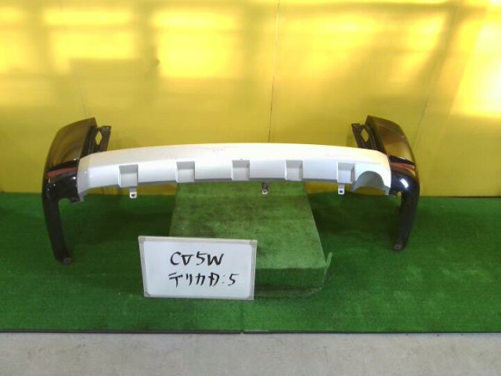 楽天市場】【中古】中古部品 デリカD5 CV5W ﾘｱﾊﾞﾝﾊﾟｰ 【3331010600 