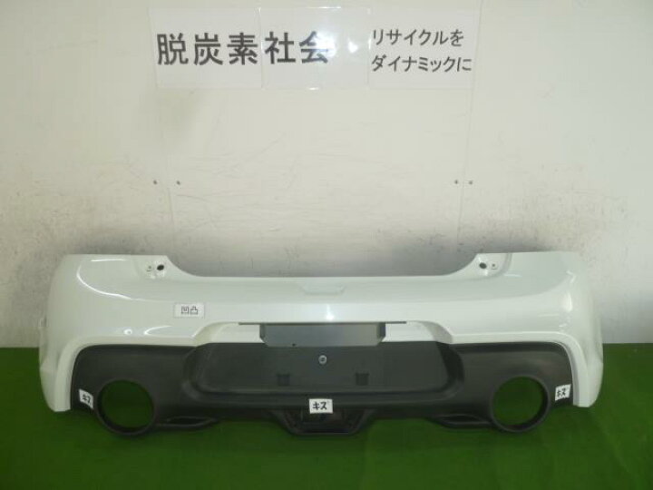楽天市場】【中古】中古部品 スイフト ZC33S ﾘｱﾊﾞﾝﾊﾟｰ 【3380050000 