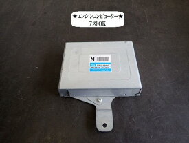 【中古】中古部品 サンバー TT2 エンジンコンピューター 【3330470100-240513000663100】