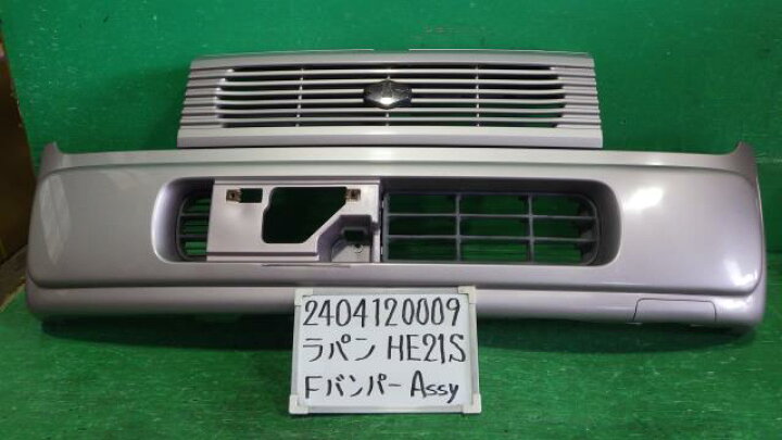 ラパン フロントバンパー UAｰHE21S ZJ3 HE21S L フロントバンパーの 