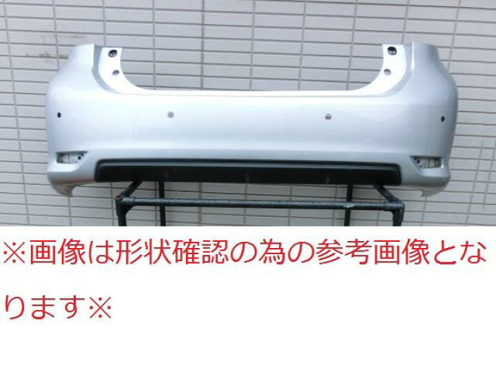 楽天市場】【中古】再生部品 レクサス CT ZWA10 ﾘｱﾊﾞﾝﾊﾟｰﾌｪｰｽ 