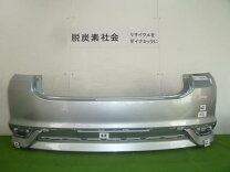 楽天市場】ホンダグレイス パーツ（バンパー｜外装・エアロパーツ 