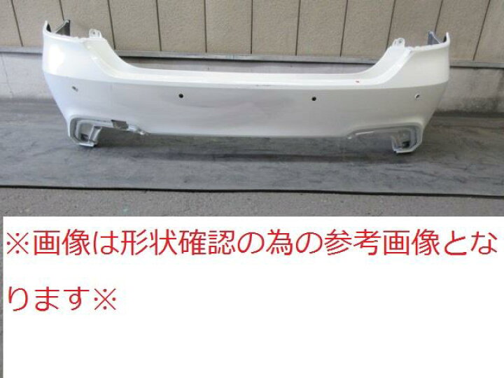 楽天市場】【中古】再生部品 クラウン ARS220 ﾘｱﾊﾞﾝﾊﾟｰﾌｪｰｽ 