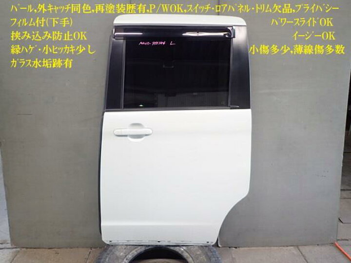 楽天市場】【中古】中古部品 パレット MK21S 左ﾘｱﾄﾞｱ 【3330470100 