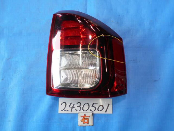 楽天市場】【中古】中古部品 ジープ コンパス MK49 右ﾃｰﾙﾗﾝﾌﾟ 