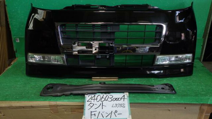 楽天市場】【中古】中古部品 タント L375S ﾌﾛﾝﾄﾊﾞﾝﾊﾟｰ 【3330340100 