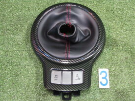 【中古】中古部品 86 ZN6 クラスターパネル 【3330200100-230756000070222】