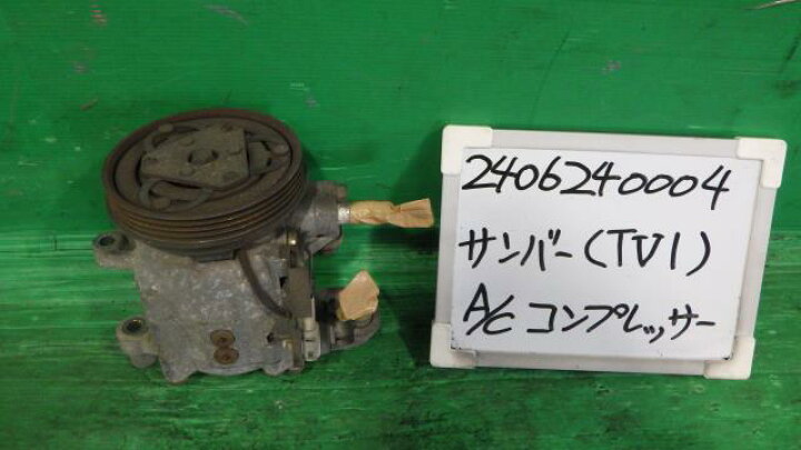 楽天市場】【中古】中古部品 サンバー TV1 A/Cｺﾝﾌﾟﾚｯｻｰ 【3330340100 