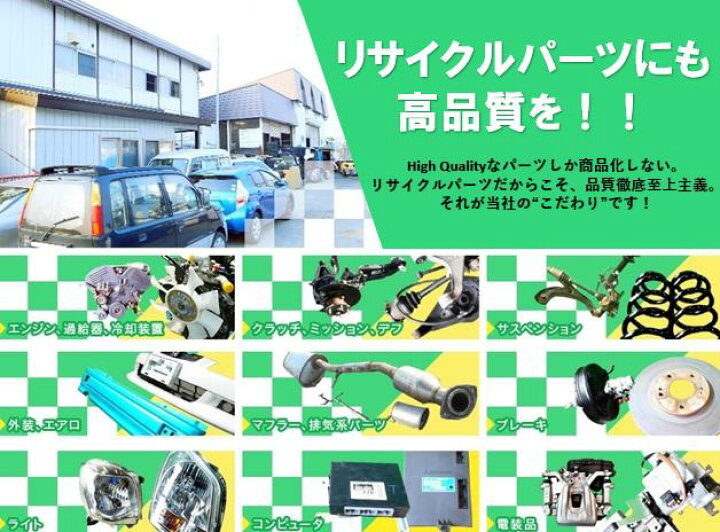 楽天市場】【中古】中古部品 ライフ JB2 ｴﾝｼﾞﾝｺﾝﾋﾟｭｰﾀｰ 【3330440100 