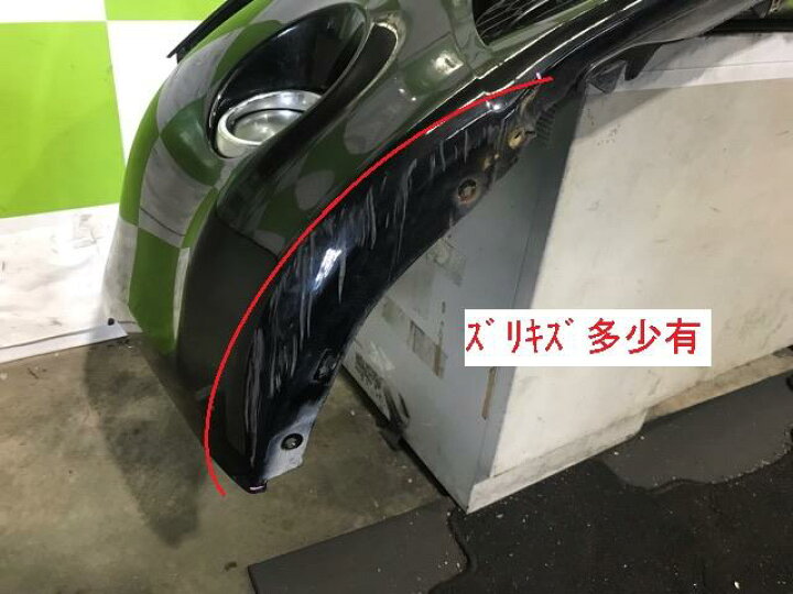 楽天市場】【中古】中古部品 プラウディア BKY51 ﾌﾛﾝﾄﾊﾞﾝﾊﾟｰ 