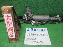 楽天市場】レクサス ls ステアリング 純正の通販