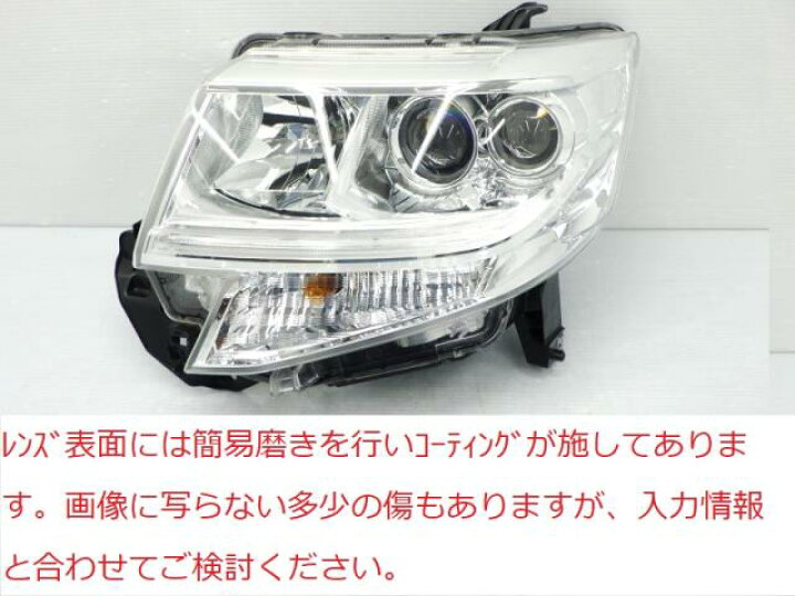 楽天市場】【中古】再生部品 タント LA600S 左ﾍｯﾄﾞﾗﾝﾌﾟ 【3380010000 