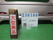 楽天市場】エヌワゴン リアバンパーの通販