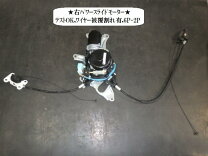 楽天市場】ステップワゴン スライドドア モーター 左 rgの通販