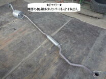 楽天市場】スバル プレオ（フロントパイプ｜排気系パーツ）：パーツ<車 