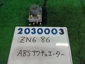 【中古】中古部品 86 ZN6 ABSアクチュエーター 【3330980100-001596661542500】