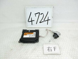 【中古】中古部品 86 ZN6 ライトコントロールユニット 【3500170000-250529500810810】