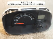 楽天市場】ハイゼットトラック パーツ（スピードメーター｜メーター 