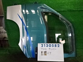 【中古】中古部品 サンバー TV2 左フロントドア 【3330980100-001706798713200】