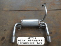 楽天市場】コペン 純正マフラーの通販