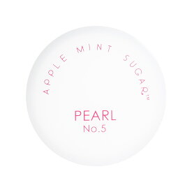 【3/15(日)店内全品ポイント5倍】APPLE MINT SUGAR PEARL No.5【正規品】アップルミントシュガー パール ナンバーファイブ 練り香水 ソリッドパフューム モテ香水 強すぎない 石鹸の香り ほのかに香る 男性ウケ レディース